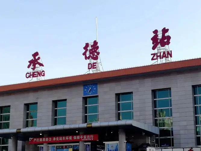 嘉興到承德物流專線-嘉興至承德貨運公司
