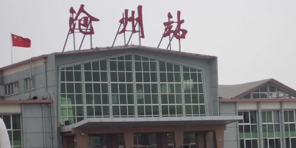 嘉興到滄州物流專線-嘉興至滄州貨運公司