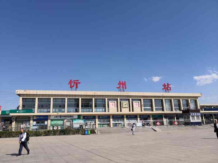 麗水到忻州物流專線-麗水至忻州貨運公司