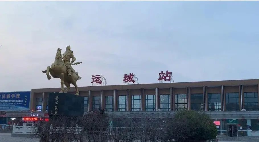 寧波到運(yùn)城物流專(zhuān)線(xiàn)-寧波至運(yùn)城貨運(yùn)公司