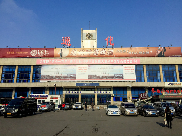 深圳到通化貨運(yùn)公司_深圳到通化貨運(yùn)專(zhuān)線