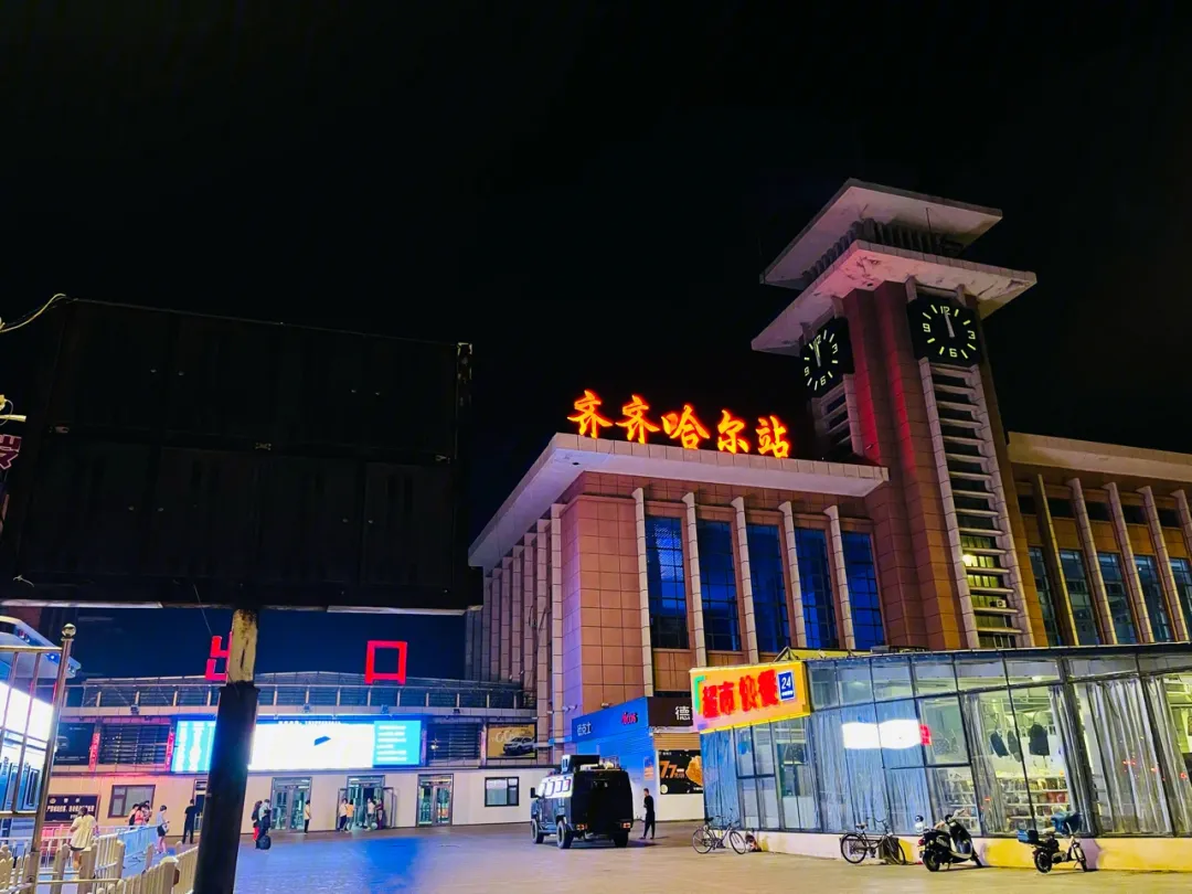 麗水到齊齊哈爾物流專線-麗水至齊齊哈爾貨運(yùn)公司