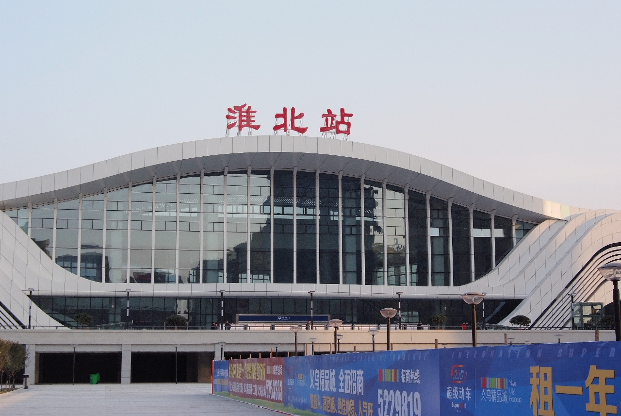 寧波到淮北物流專線-寧波至淮北貨運公司