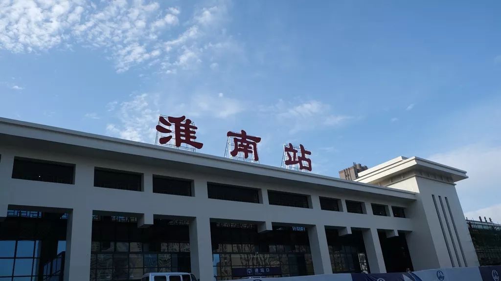 武漢到淮南物流專線-武漢至淮南貨運公司