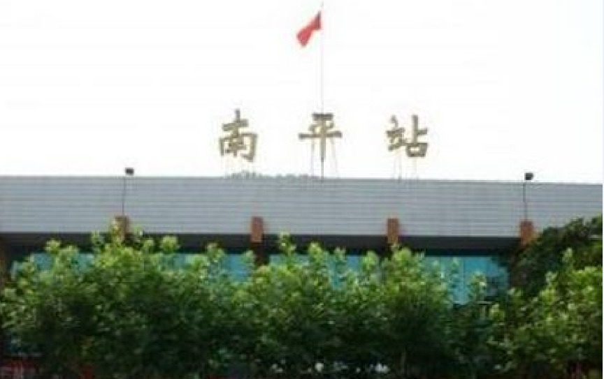 杭州到南平物流專線-杭州至南平貨運(yùn)公司