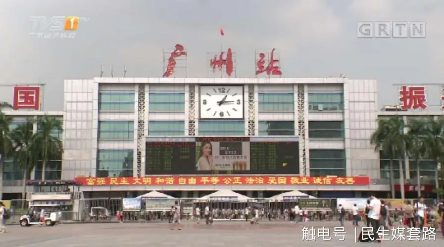 深圳到廣州物流專線