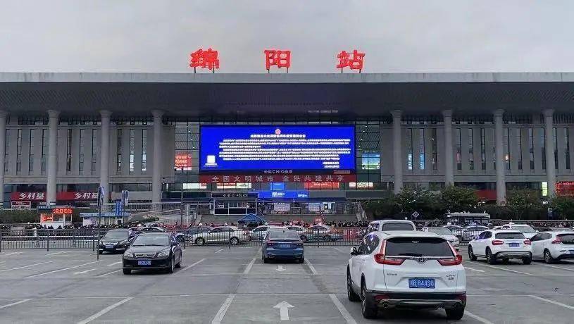 深圳到綿陽(yáng)物流專線