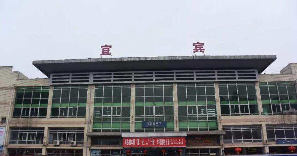 嘉興到宜賓物流專線-嘉興至宜賓貨運公司