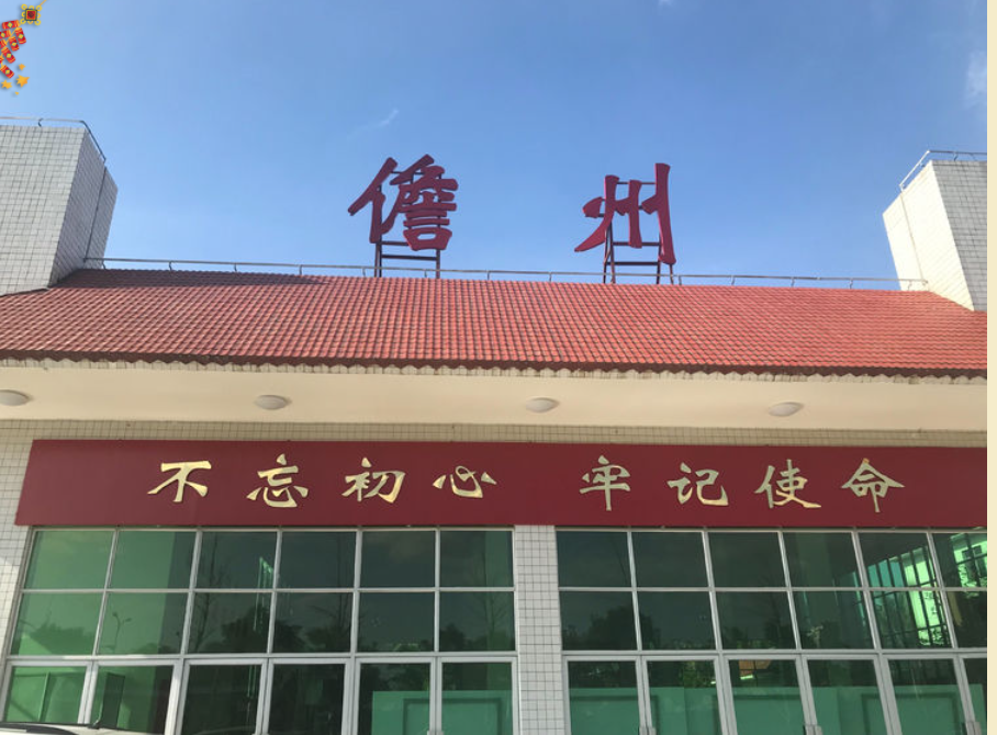 義烏市到儋州物流專線-義烏市至儋州貨運(yùn)公司