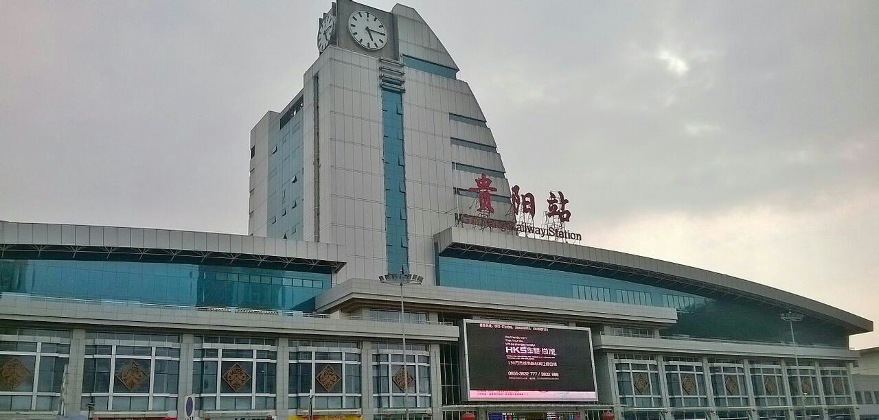 義烏市到貴陽(yáng)物流專線-義烏市至貴陽(yáng)貨運(yùn)公司