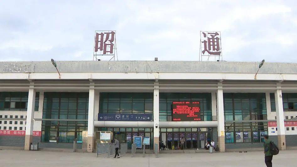 嘉興到昭通物流專線-嘉興至昭通貨運(yùn)公司