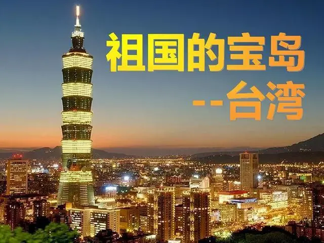 嘉興到臺灣物流專線-嘉興至臺灣貨運公司