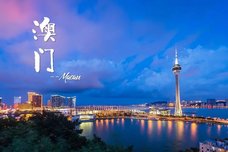 湖州到澳門物流專線-湖州至澳門貨運(yùn)公司
