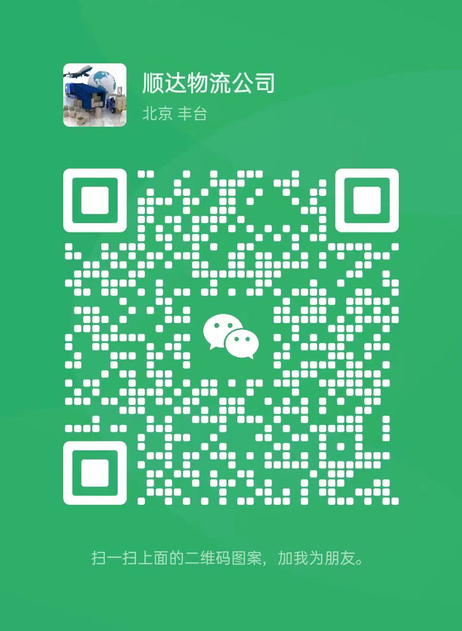 微信咨詢