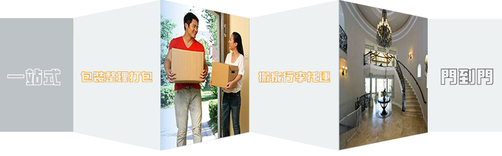 優(yōu)質(zhì)廣州到長沙物流專線