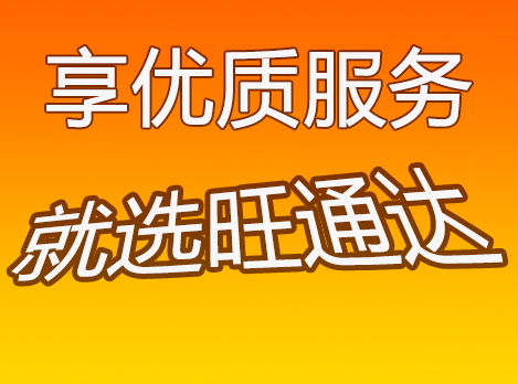 廣州到長沙物流公司